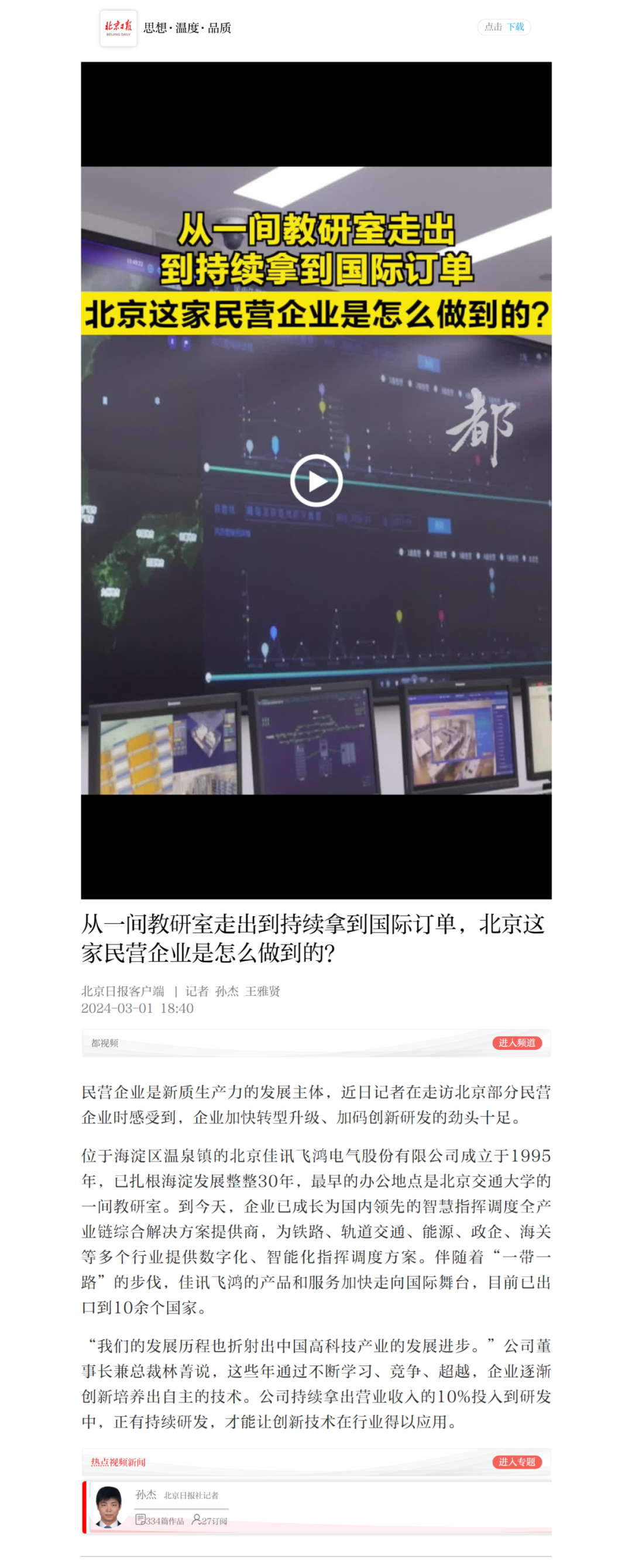 1764495624199118850.png 1764495624199118850.png