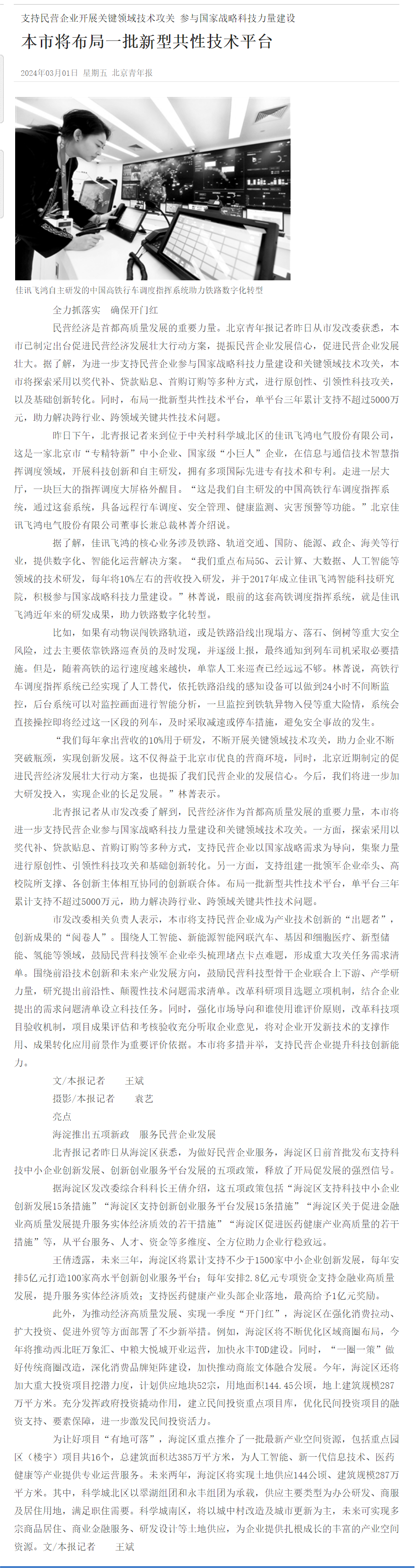 1764496361301909505.png 1764496361301909505.png